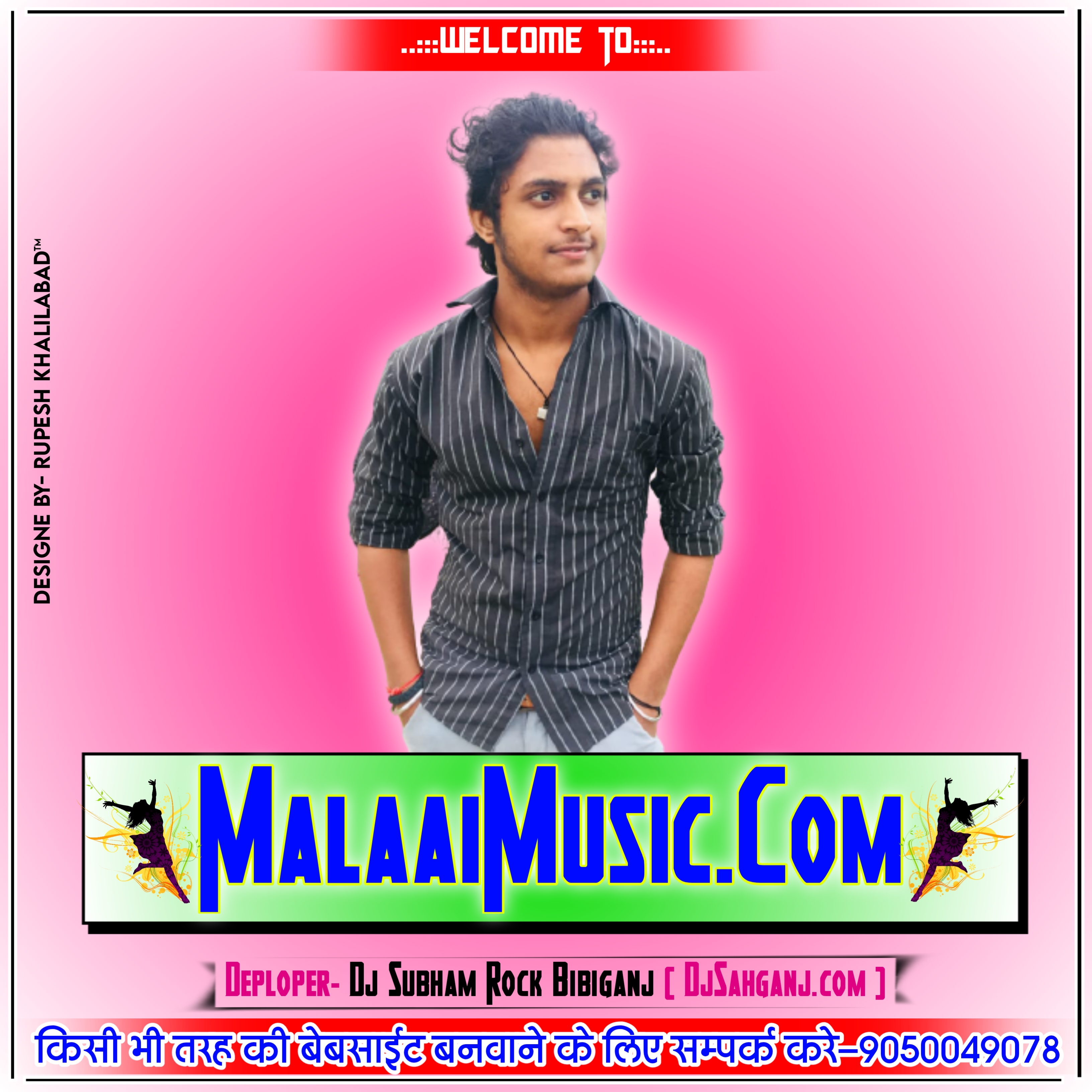  2021 2022 New Dj Remix Mp3 Song Download Dj Malai Music  ChiraiGaon Domanpur, Dj Malaai Music ChiraiGaon Domanpur 2021 2022   New Dj Remix Mp3 Song Download 2021 2022 Dj Malai
